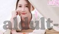 2021国产麻豆传媒-如何正确看待2021年国产麻豆传媒的兴起，文化现象与影响分析