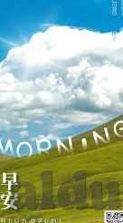 麻豆传媒是什么公司-揭秘麻豆传媒，数字娱乐与内容创造的新兴力量
