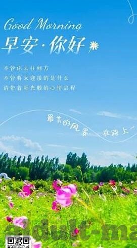 麻豆速约app安卓-麻豆速约app安卓，移动社交新风尚的便捷体验