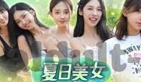 在线看片1024基地人妻-探索网络观影新风尚，在线看片1024基地的多元视角
